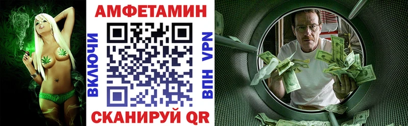 АМФЕТАМИН 97%  Ханты-Мансийск 