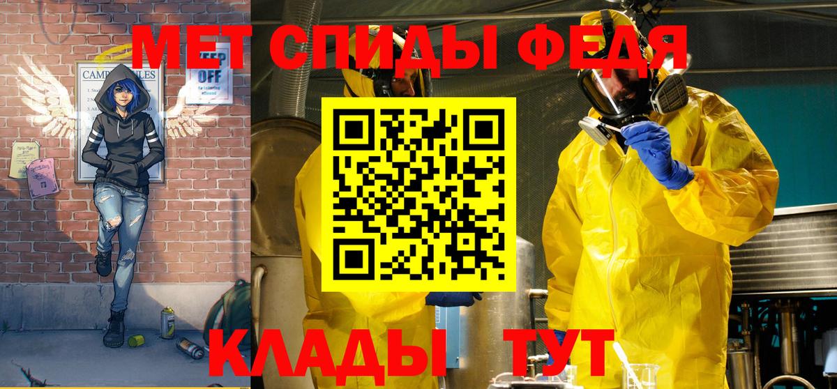 АМФЕТАМИН 98%  Amphetamine  Ханты-Мансийск  Amphetamine  Вход с VPN 