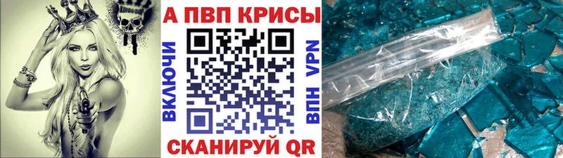 А ПВП крисы CK  магазин продажи   Ханты-Мансийск 