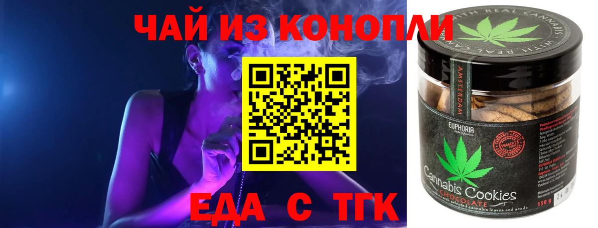 Ханты-Мансийск  Canna-Cookies конопля  Вход с VPN 