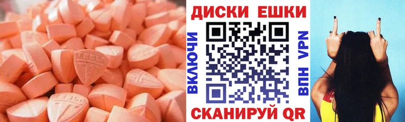 ЭКСТАЗИ Philipp Plein  что такое   Ханты-Мансийск 