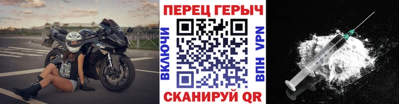 даркнет сайт  Ханты-Мансийск  Героин Heroin 