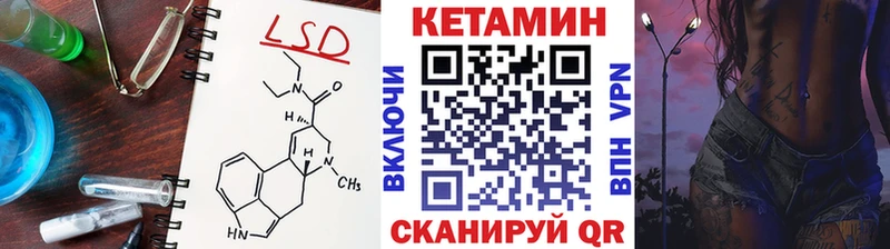 сайты даркнета состав  Ханты-Мансийск  Кетамин VHQ 