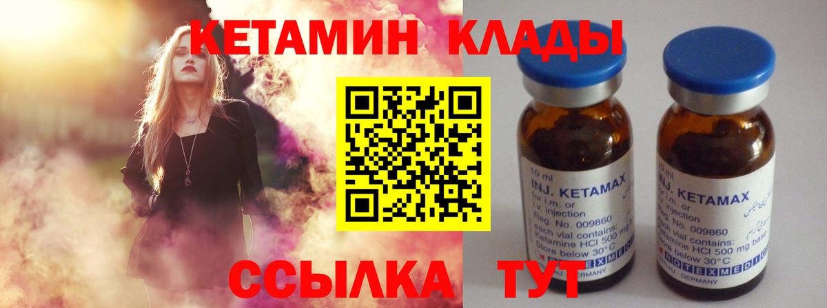 КЕТАМИН ketamine  Кетамин ketamine  Вход с VPN  Ханты-Мансийск 