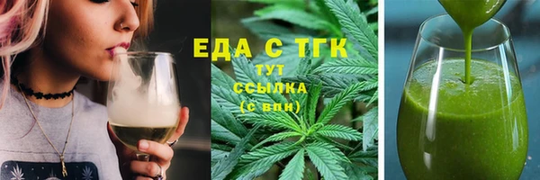 альфа пвп VHQ Осинники