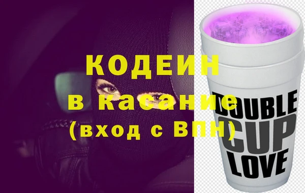 гашик Осташков