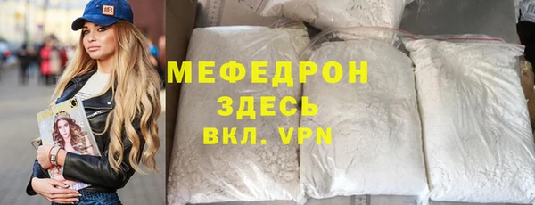 альфа пвп VHQ Осинники