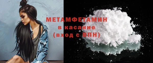 альфа пвп VHQ Осинники