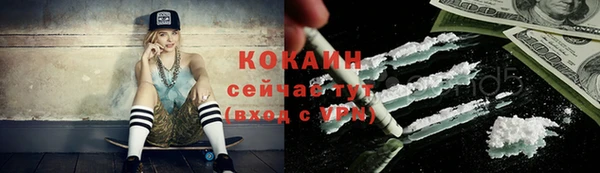 альфа пвп VHQ Осинники
