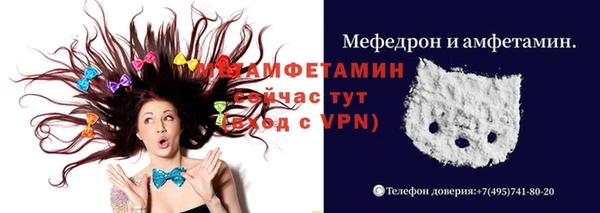 альфа пвп VHQ Осинники