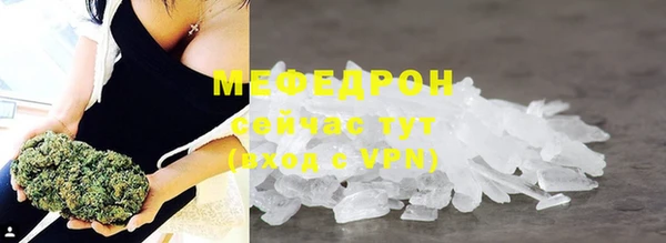 альфа пвп VHQ Осинники