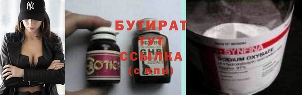 альфа пвп VHQ Осинники