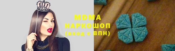 гашик Осташков