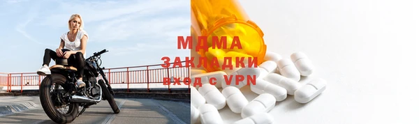 гашик Осташков