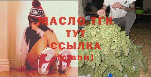 альфа пвп VHQ Осинники