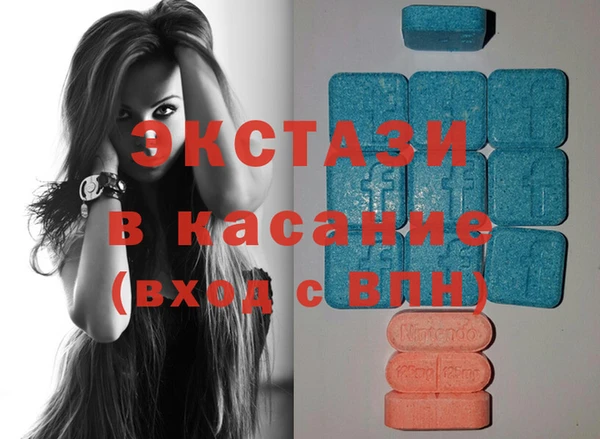 альфа пвп VHQ Осинники