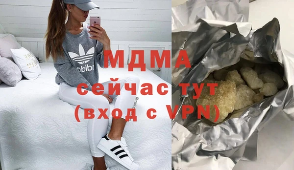 альфа пвп VHQ Осинники