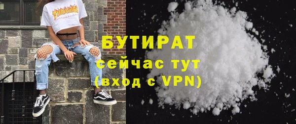 гашик Осташков