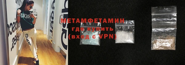 альфа пвп VHQ Осинники