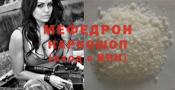 гашик Осташков