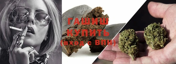 альфа пвп VHQ Осинники