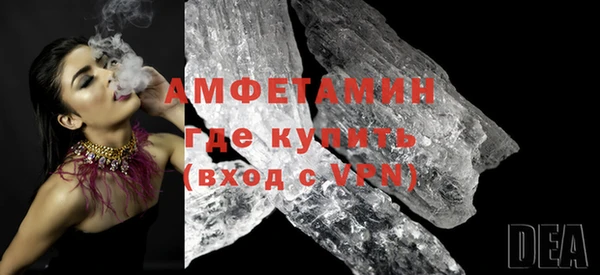 альфа пвп VHQ Осинники
