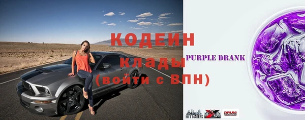 альфа пвп VHQ Осинники