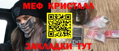 ALPHA-PVP Конаково