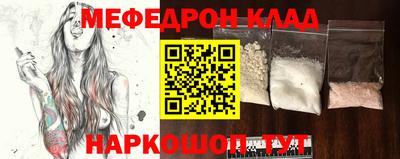 ALPHA-PVP Конаково