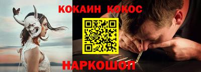 мяу мяу кристалл Комсомольск-на-Амуре