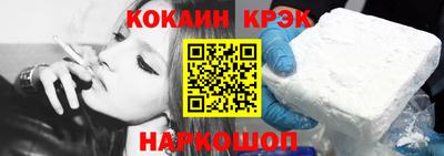 мяу мяу кристалл Комсомольск-на-Амуре