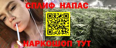 мяу мяу кристалл Комсомольск-на-Амуре