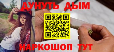 мяу мяу кристалл Комсомольск-на-Амуре