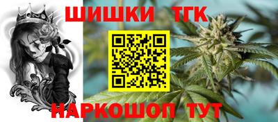 мяу мяу кристалл Комсомольск-на-Амуре