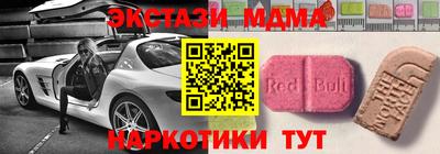 мдпв Коммунар