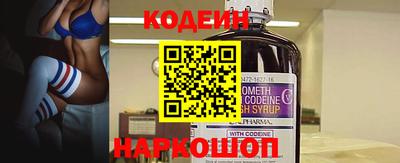 мяу мяу кристалл Комсомольск-на-Амуре