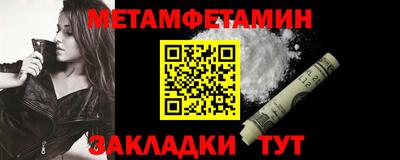 ALPHA-PVP Конаково
