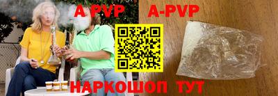 мяу мяу кристалл Комсомольск-на-Амуре