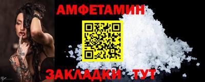 мяу мяу кристалл Комсомольск-на-Амуре