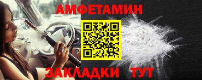 ALPHA-PVP Конаково