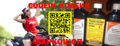 мяу мяу кристалл Комсомольск-на-Амуре