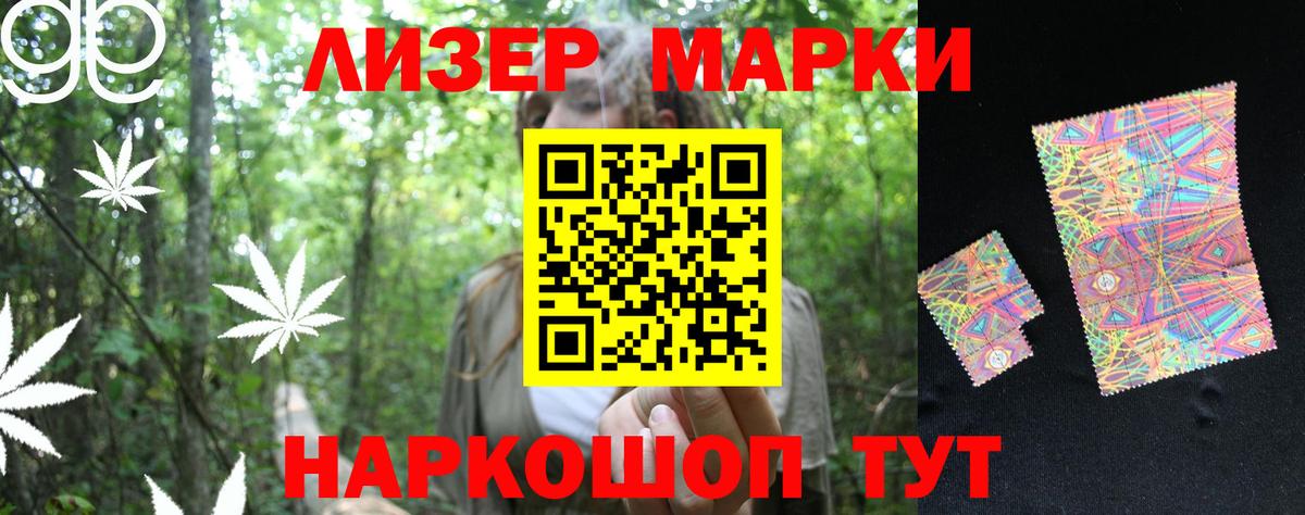 ЛСД экстази кислота Ханты-Мансийск
