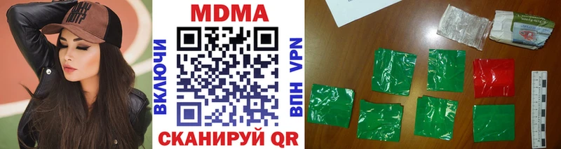 закладки  Ханты-Мансийск  MDMA кристаллы 