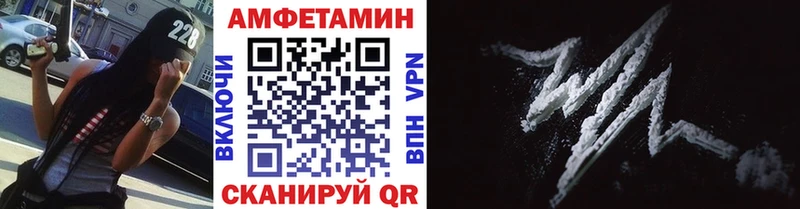 МЕТАМФЕТАМИН мет  купить наркотик  mega ТОР  Ханты-Мансийск 