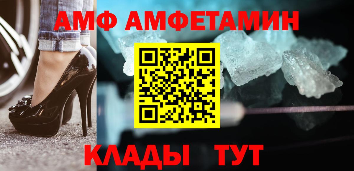 Метамфетамин Декстрометамфетамин 99.9% Ханты-Мансийск
