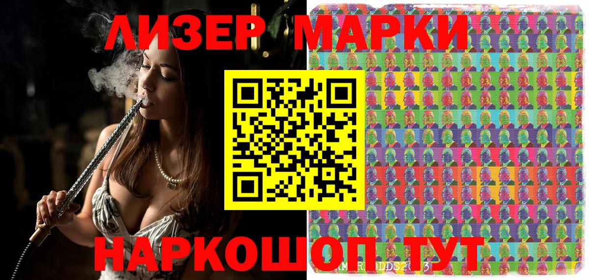 Марки NBOMe 1500мкг Ханты-Мансийск