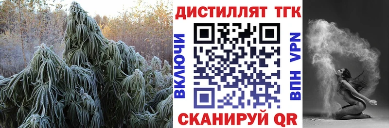 Дистиллят ТГК вейп с тгк ссылка на мегу ТОР Ханты-Мансийск