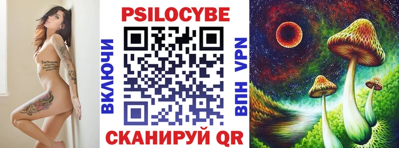 где продают   Ханты-Мансийск  Галлюциногенные грибы Magic Shrooms 