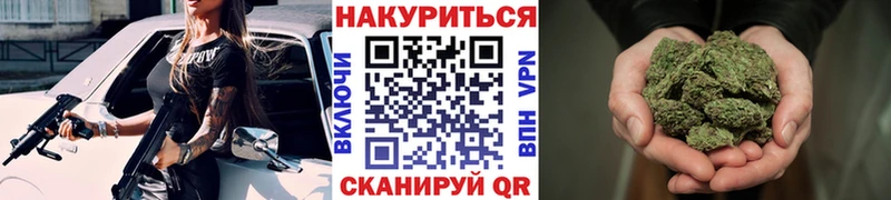 купить  цена  Ханты-Мансийск  Каннабис LSD WEED 